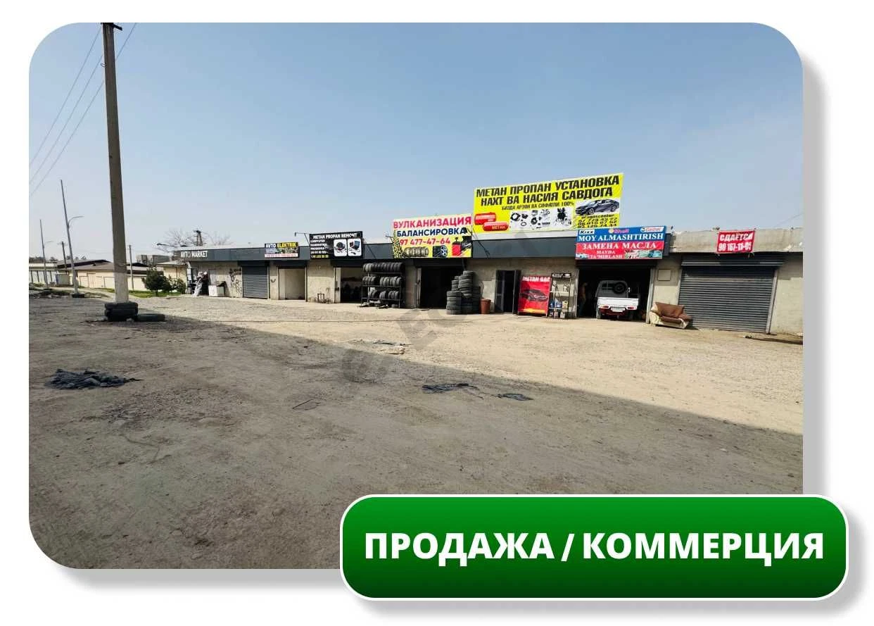 Продается Коммерческая Недвижимость 6,3 сот, 213 м2, Куйлюк 7 (87648) - Cover Photo