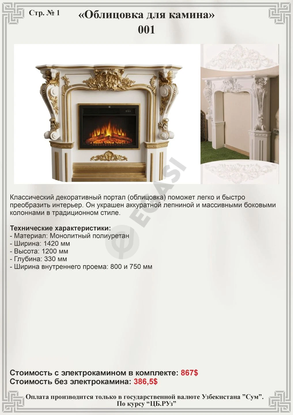 Advertisement - Cover Photo