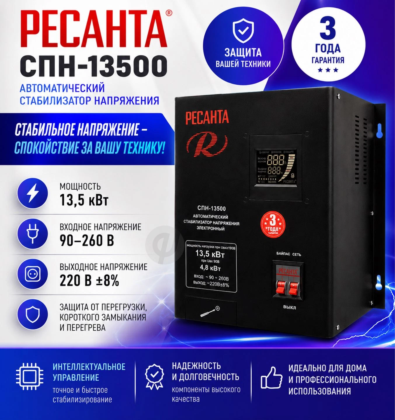 Advertisement - Cover Photo