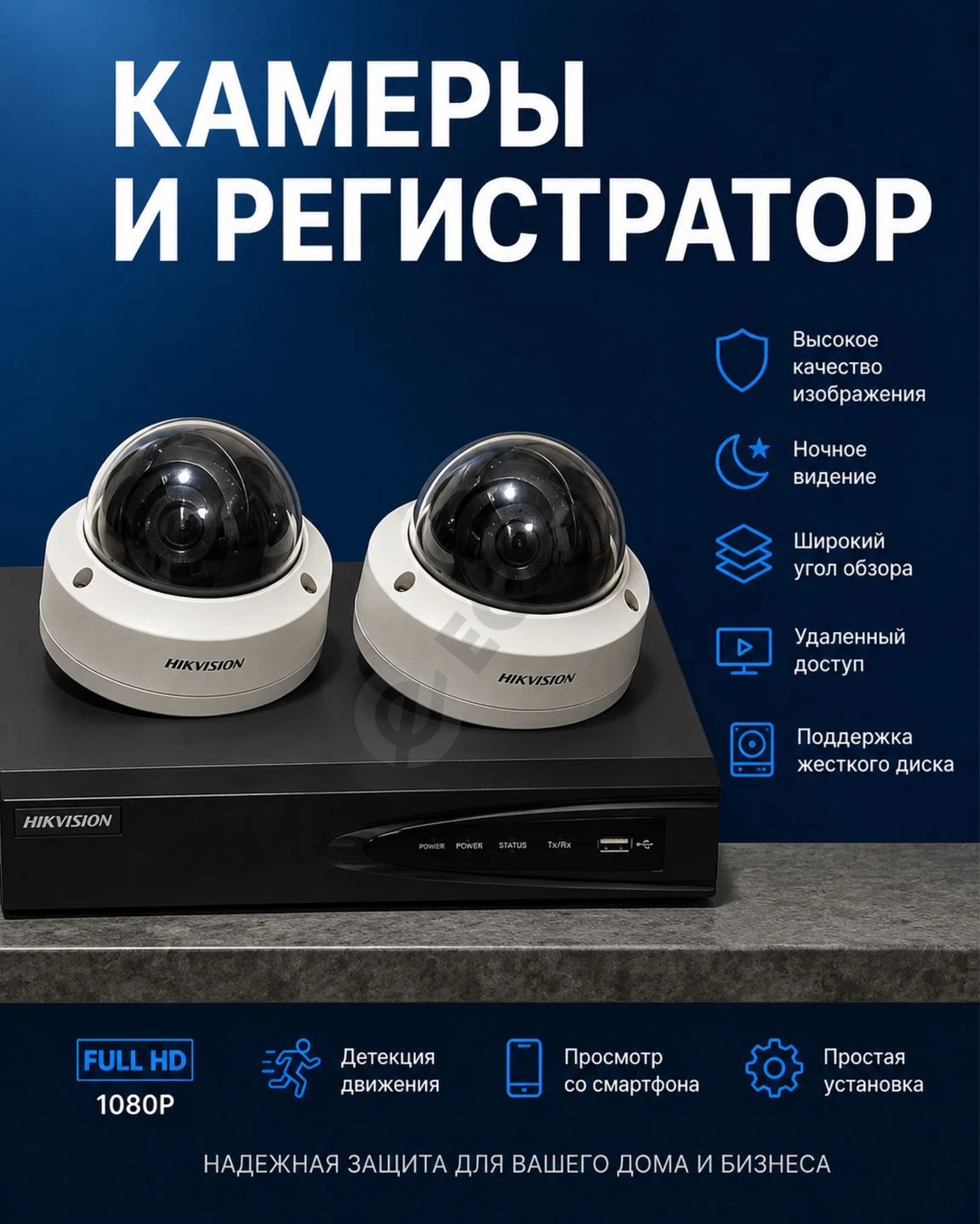 Advertisement - Cover Photo