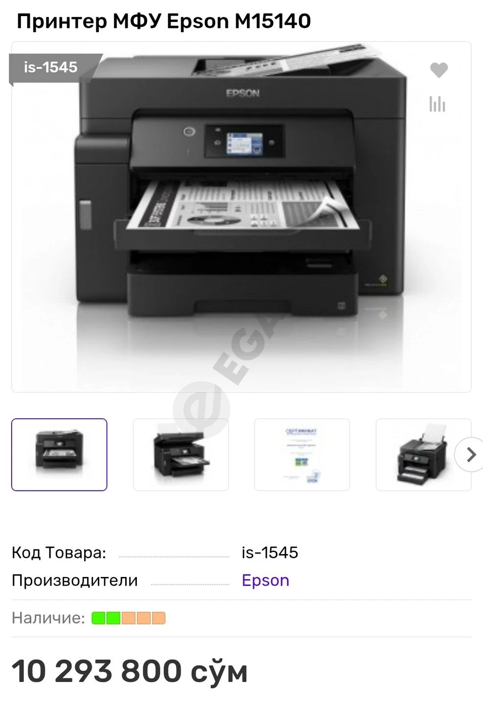 Image 3
