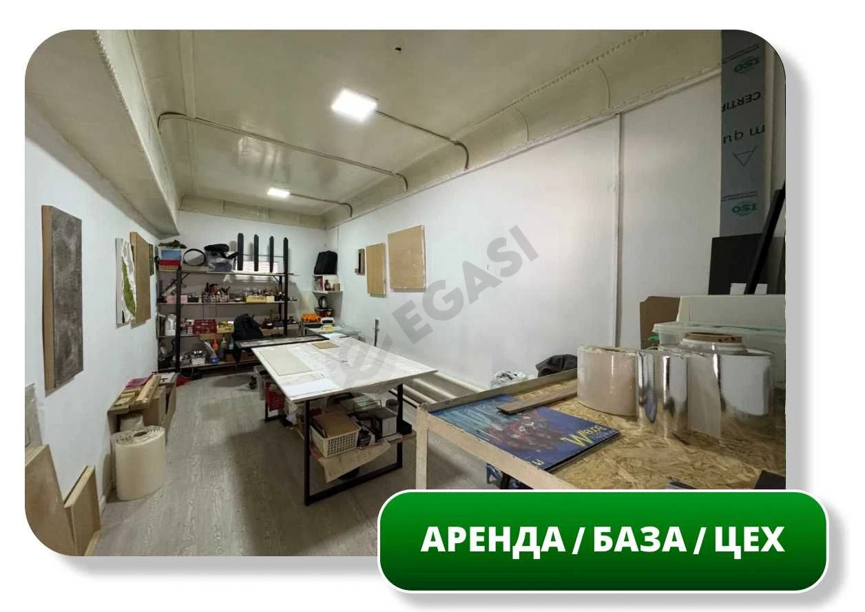 Сдается в Аренду База / Цех, 10 сот, 829 м2, ТТЗ базар (87648) - Cover Photo