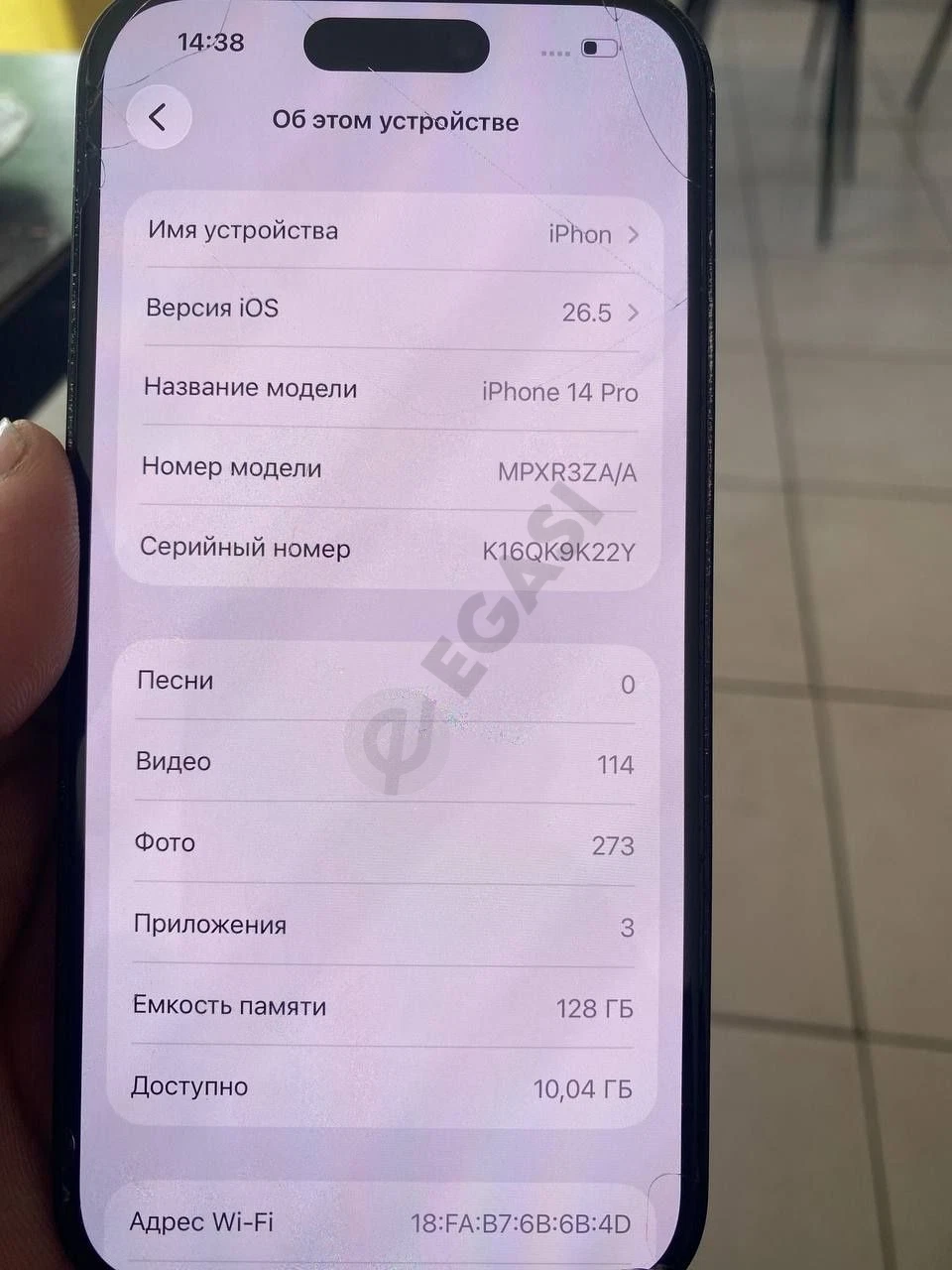 Iphone 14 pro xolati zur - Cover Photo
