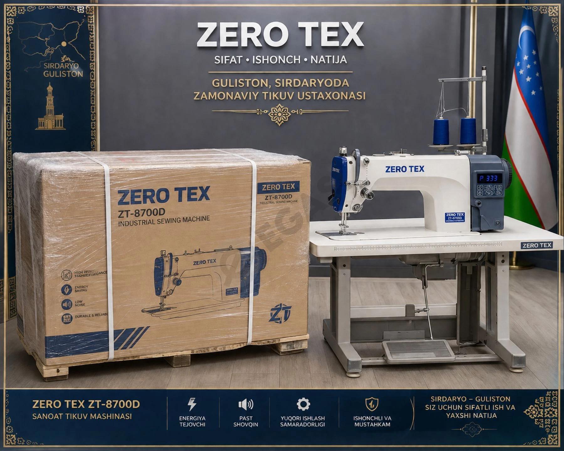 ZERO TEX ZT-8700D Тикув машинка - Cover Photo