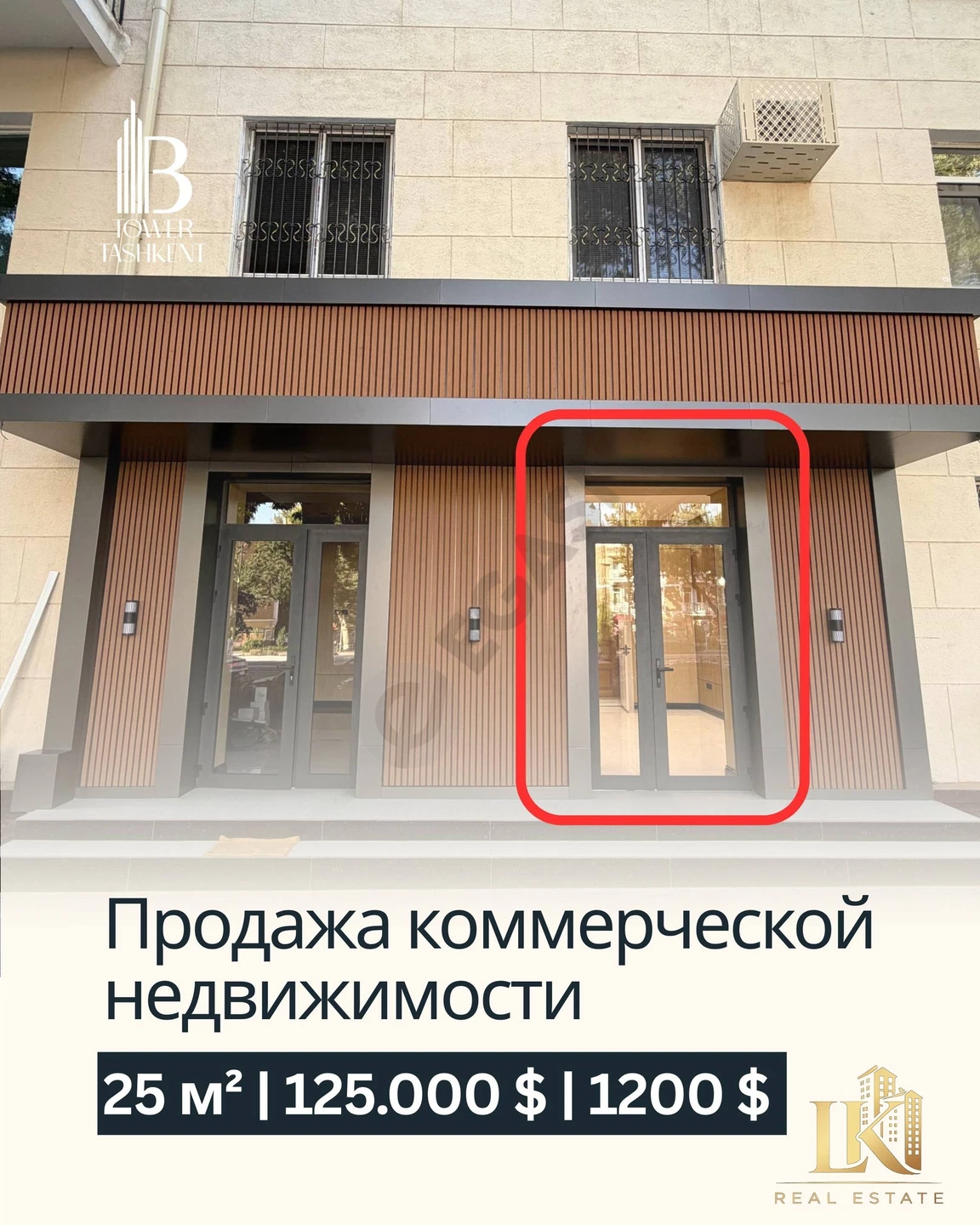 Нежилое помещение 25 м² Яккасарайский район - Cover Photo