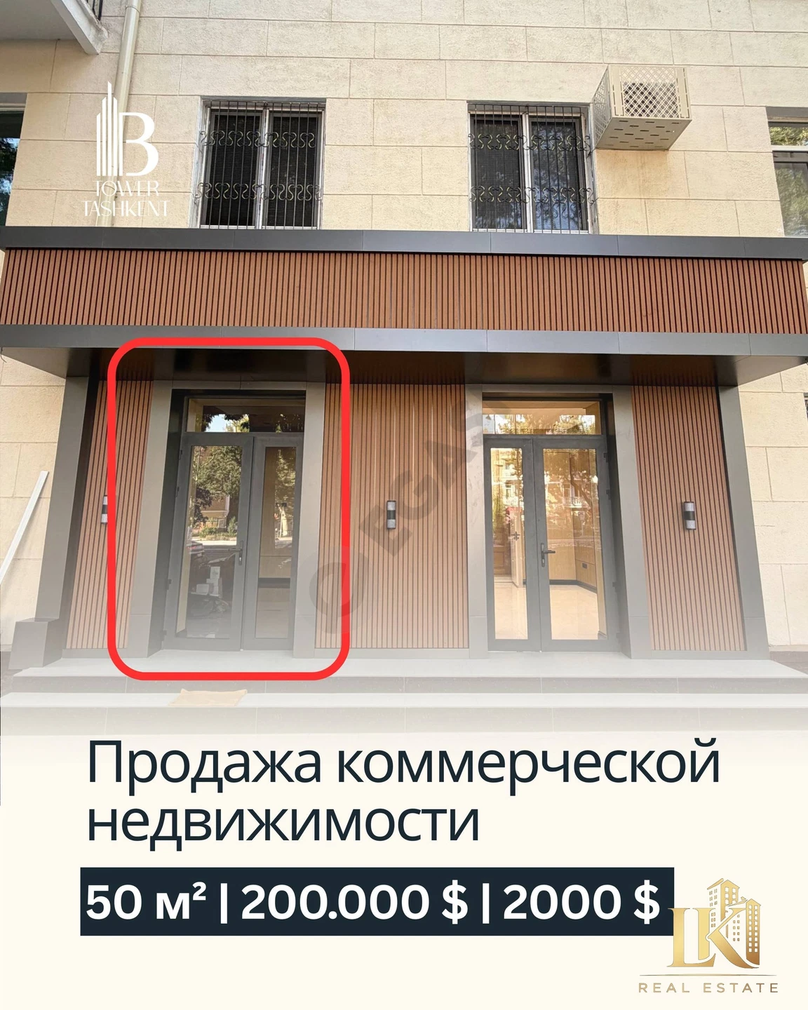 Нежилое помещение 50 м² с евроремонтом - Cover Photo