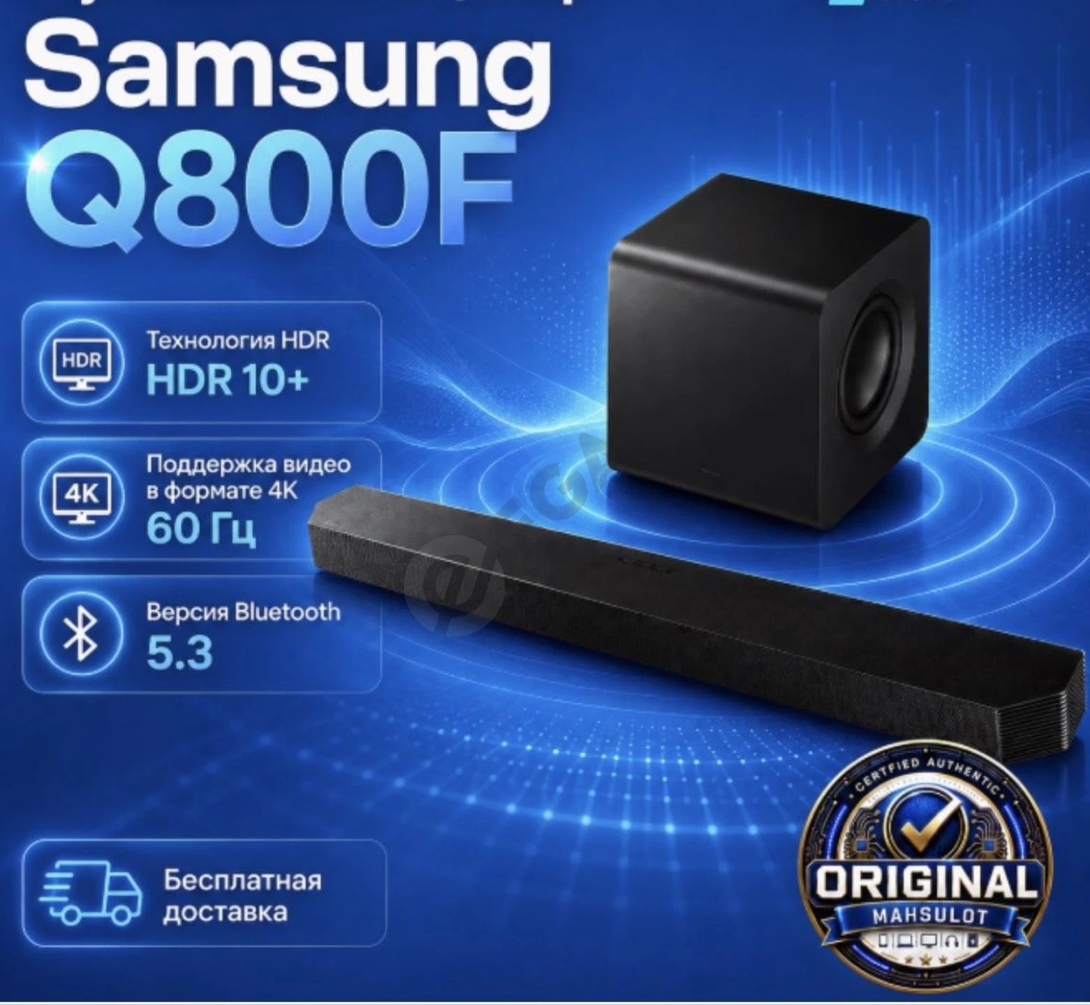 Saund bar Samsung HW-Q800F/RU. (Новинка 2025) . Для дома - Cover Photo