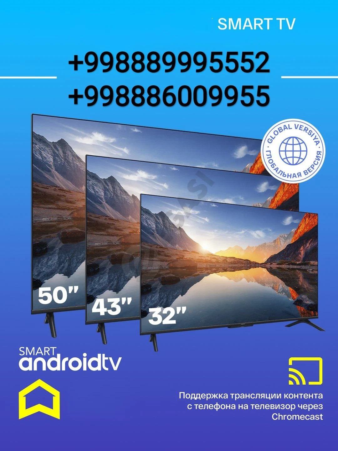 Телевизор SAMSUNG™ QRiSTAL AndroiD14 +GOLOS Smart FULL 45~32~40~55~65 - Cover Photo