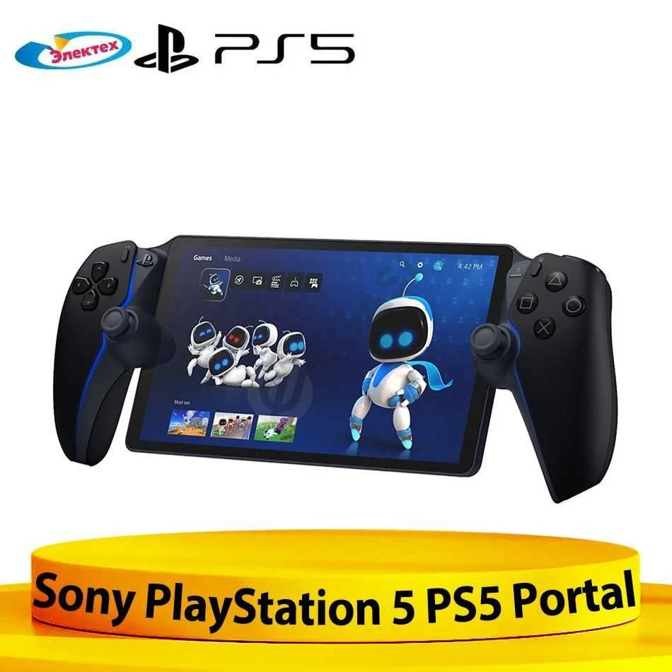 Playstation Portal 5 - Cover Photo
