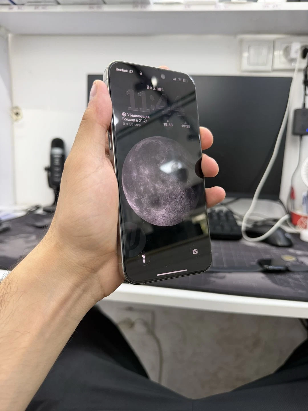 Iphone 15 Pro Max Natural 256 gb - Cover Photo