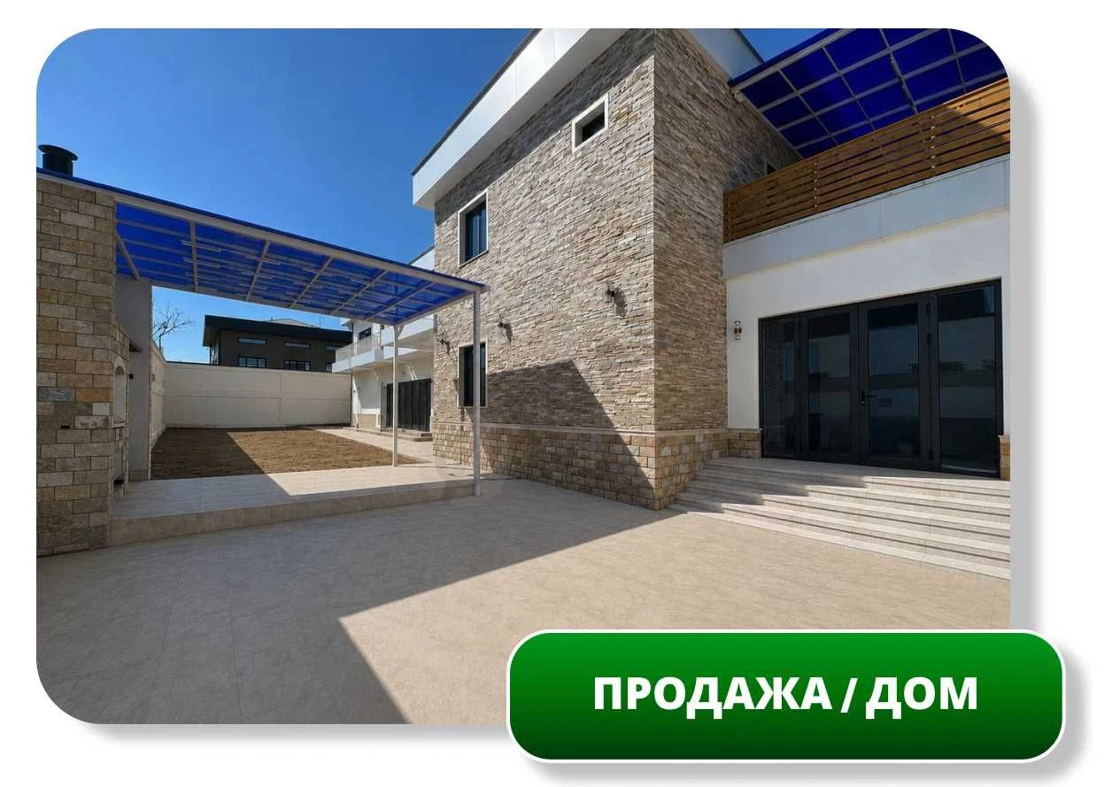 Продается Загородный Дом / Вилла, 6 сот, 580 м2, Цветмет (87648) - Cover Photo