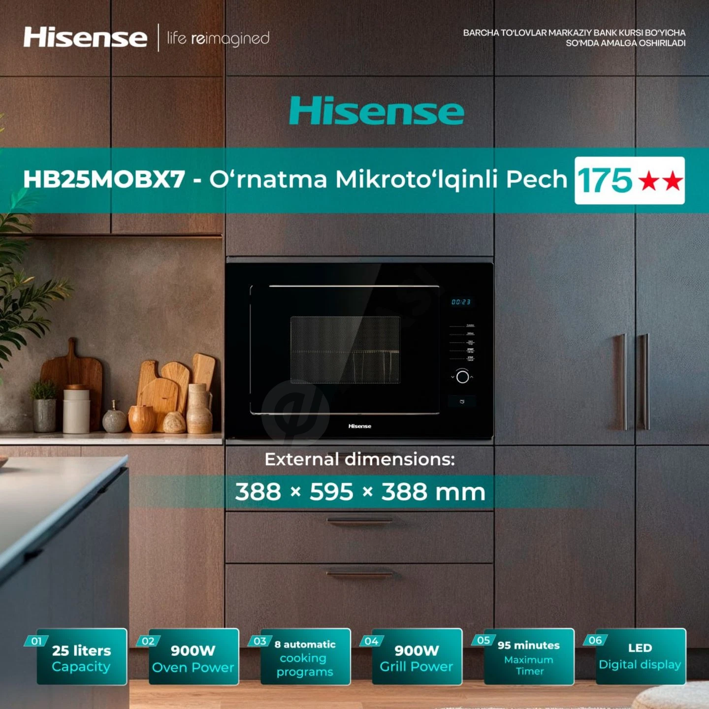 Микроволновая печь Hisense HB25MOBX7 (Встраиваемая) - Cover Photo