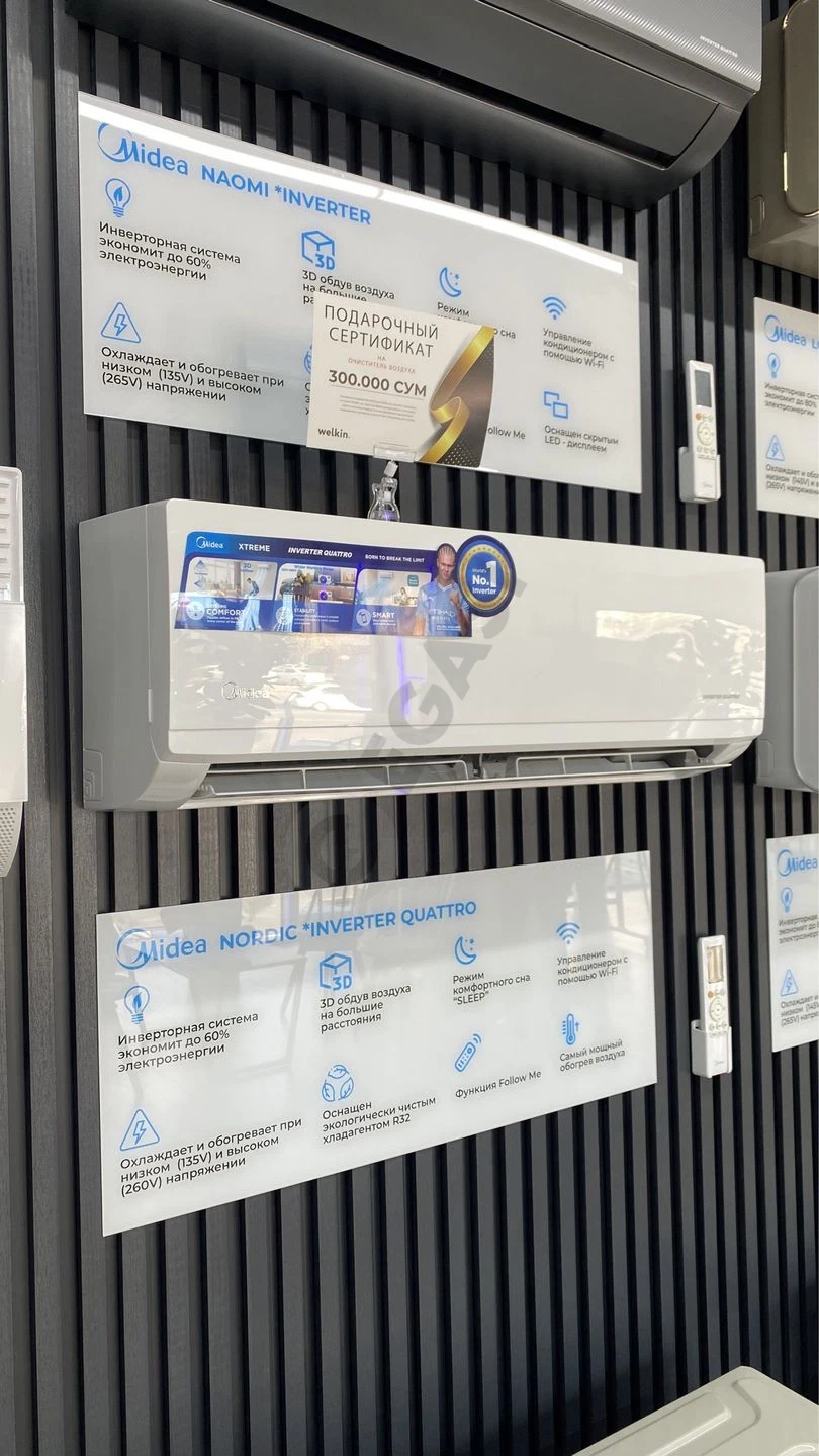Кондиционер Midea модель NORDIC - 12,000 Btu / Inverter / Low Voltage - Cover Photo