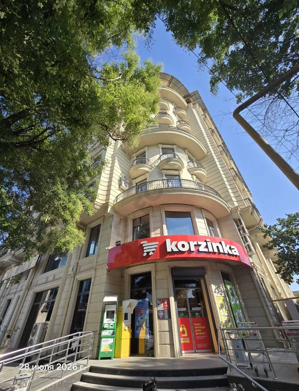 1-комнатная квартира в ЖК Шинам, Минор, 45м² - Cover Photo