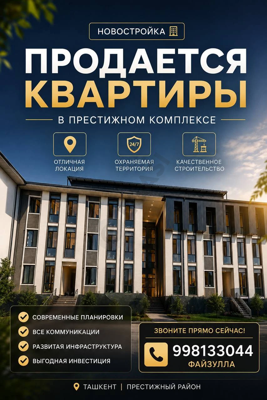 Квартиры Куйлюк массив 6 - Cover Photo
