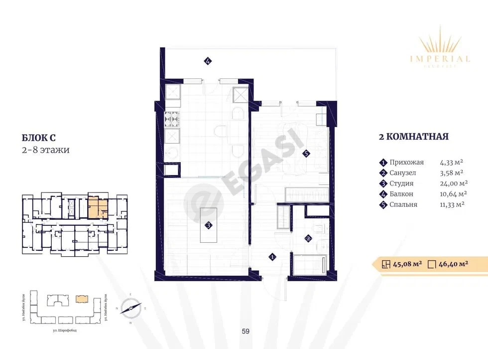 2-комнатная квартира Imperial Club City 45.16 м² - Cover Photo