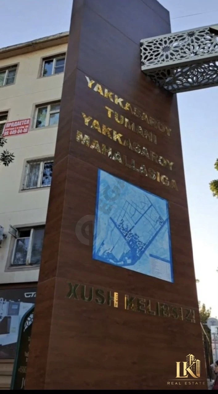 3-комнатная квартира, Яккасарайский район - Cover Photo