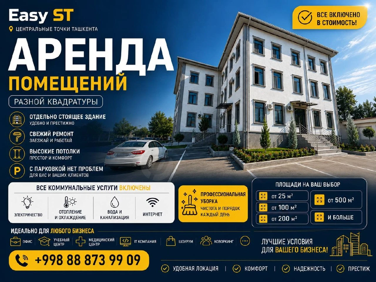 Office Space for Rent in Yashnabad District - Cover Photo