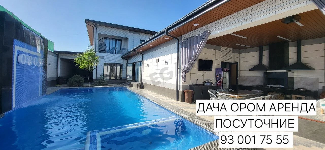 ДАЧА ОРОМ АРЕНДА ПОСУТОЧНИЕ ВСЕ УДОБСТВА БЕЗ ПОСРЕДНИКОВ - Cover Photo