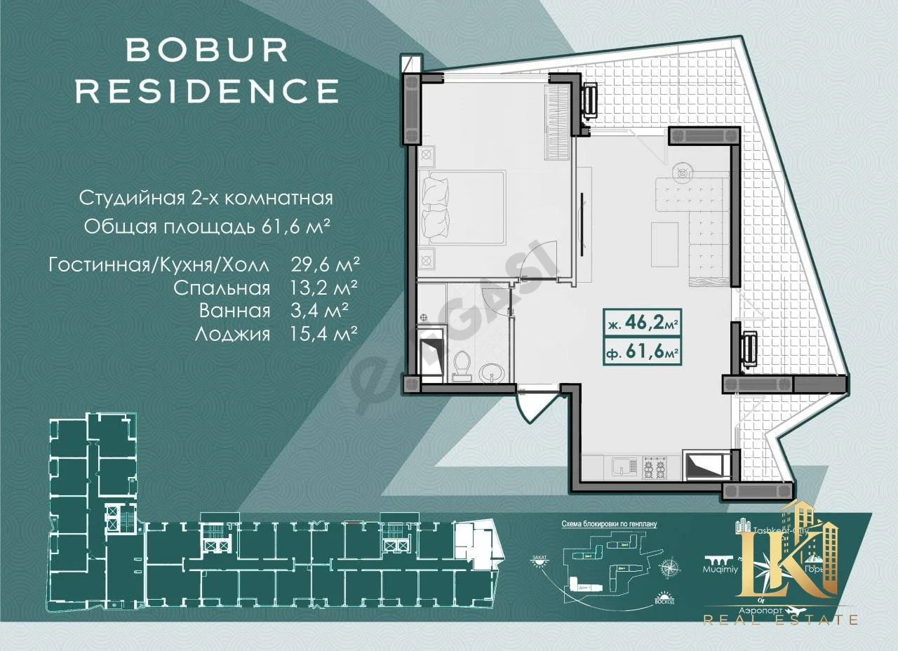 Bobur Residence ZhK-dagi kvartira, 2 xona, 51 m² - Cover Photo