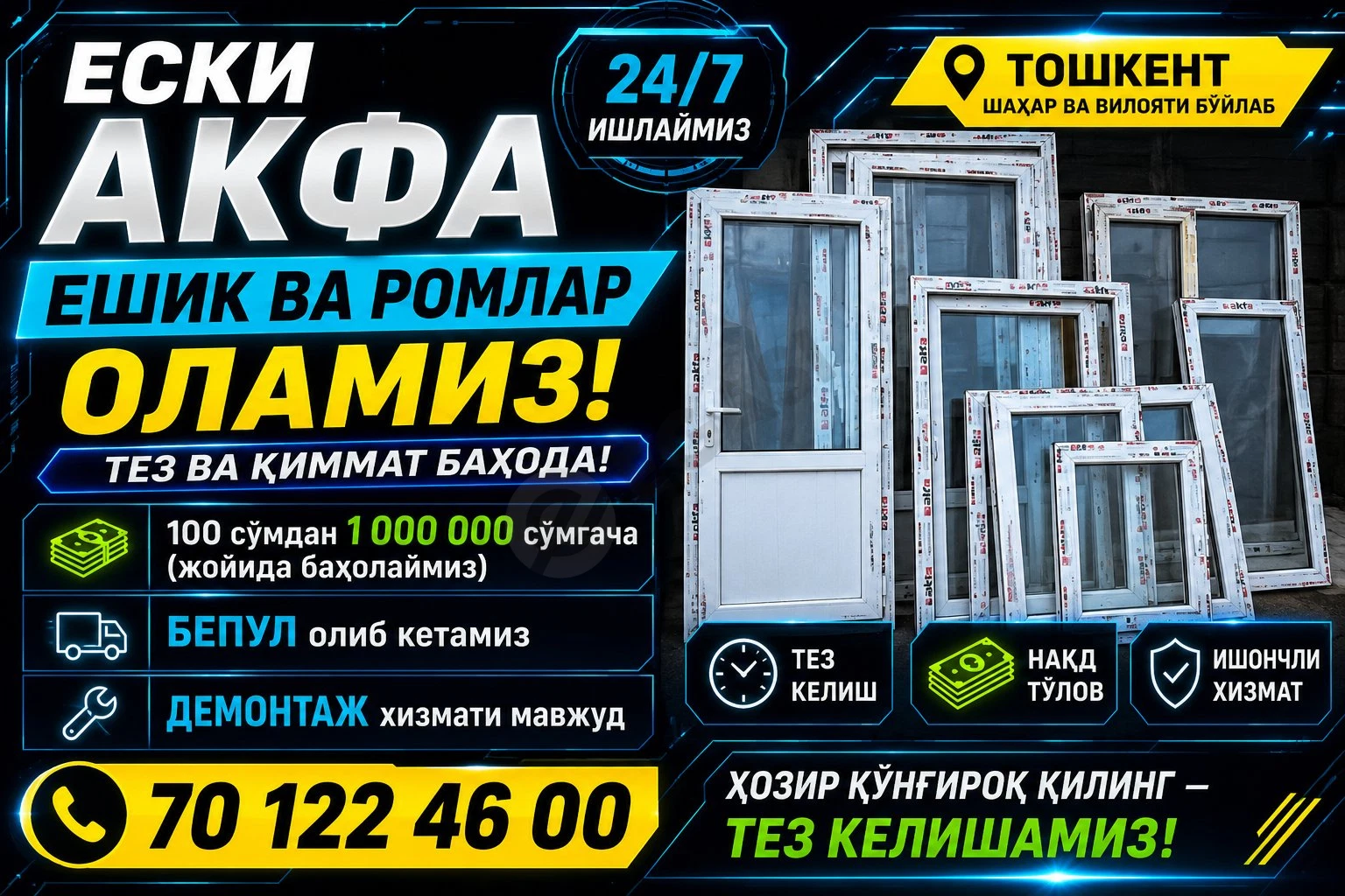 ески акфа ром, ешиг олибкайтамиз - Cover Photo