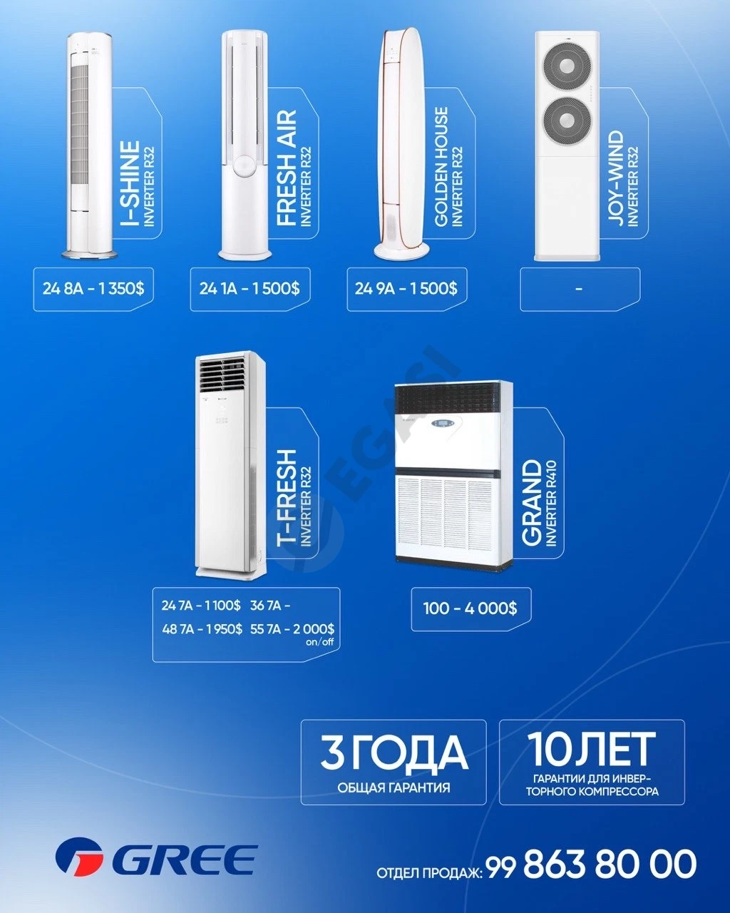 Advertisement - Cover Photo