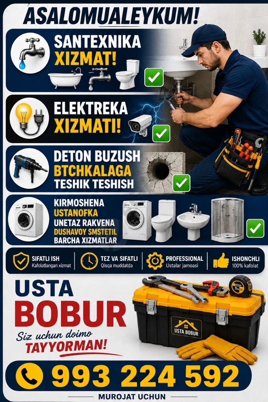 Advertisement - Cover Photo