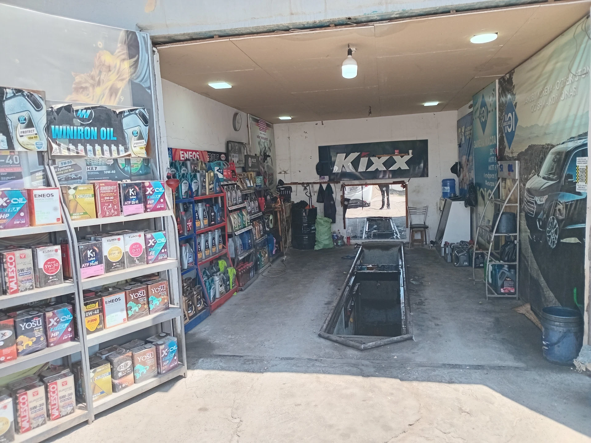 Advertisement - Cover Photo