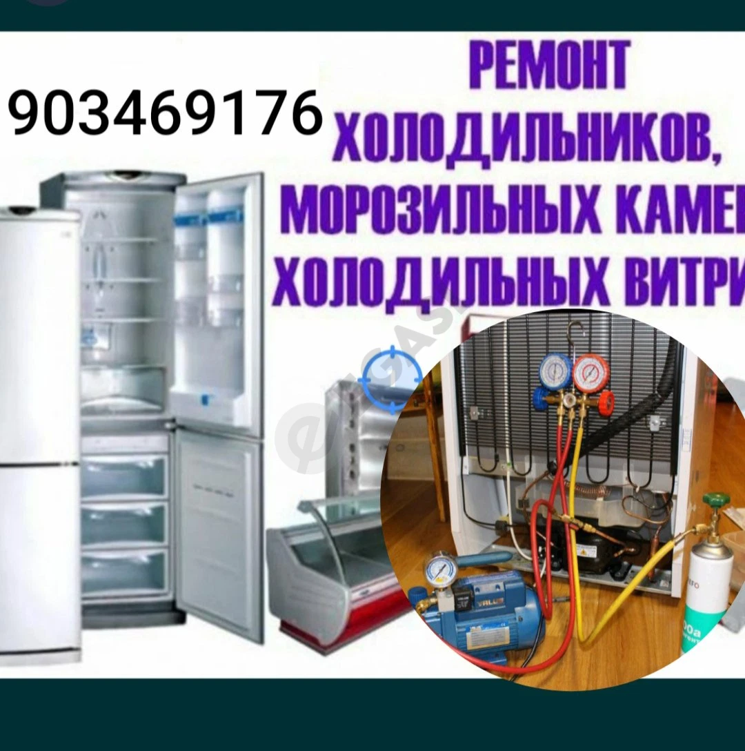 Advertisement - Cover Photo