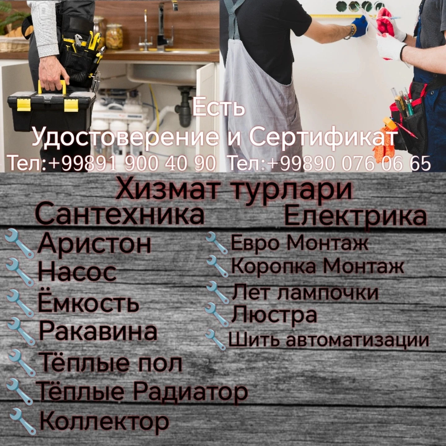 Image 12