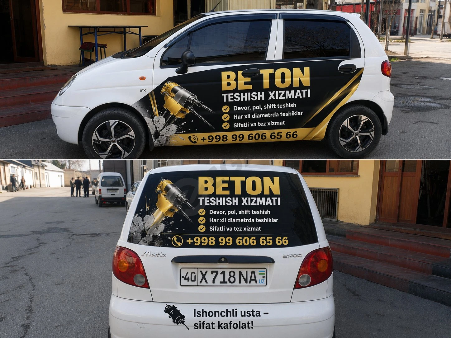 Advertisement - Cover Photo