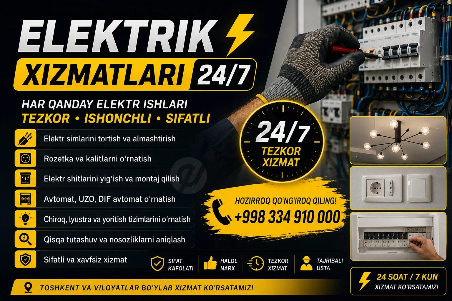 Advertisement - Cover Photo