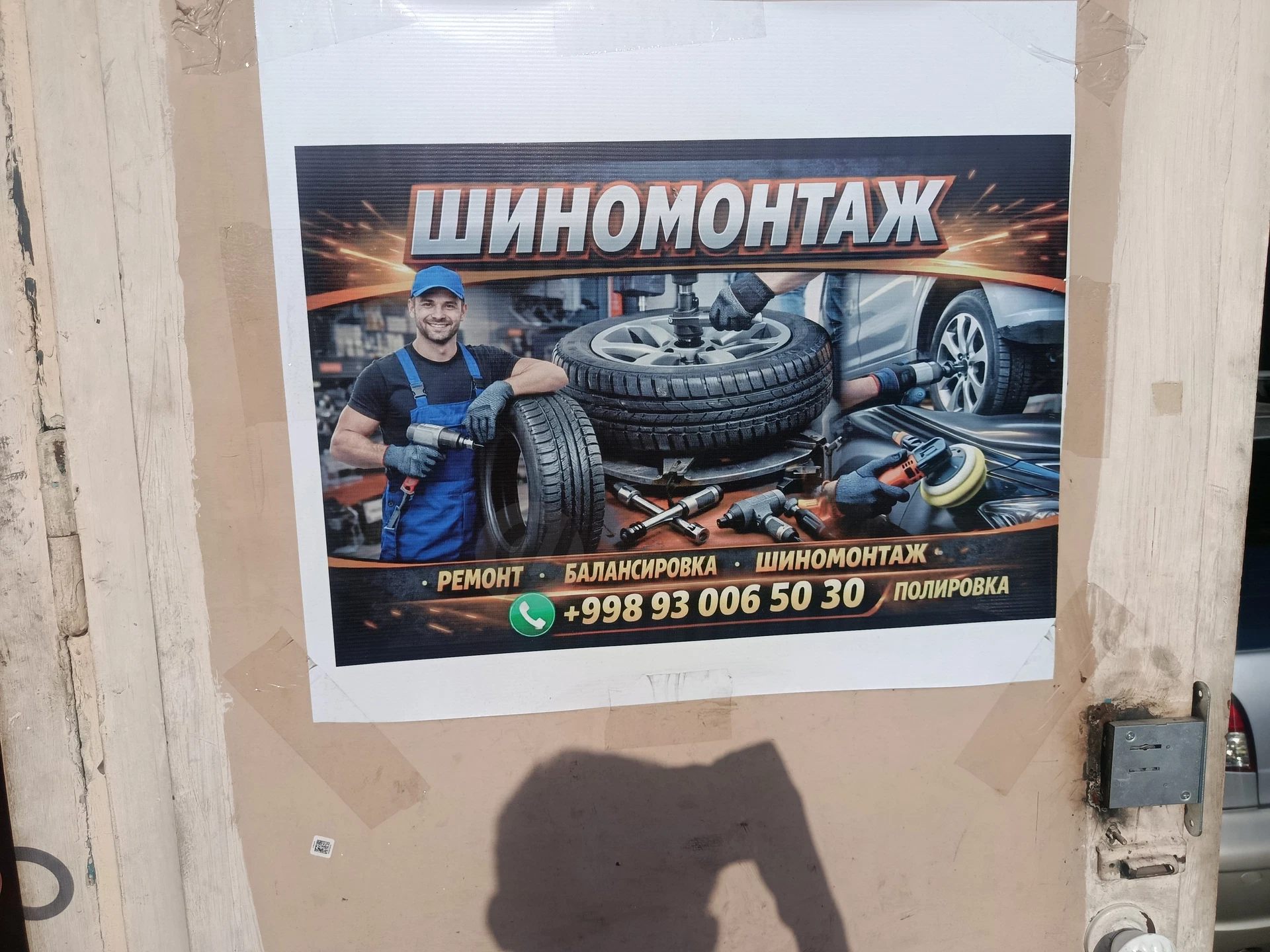 Advertisement - Cover Photo