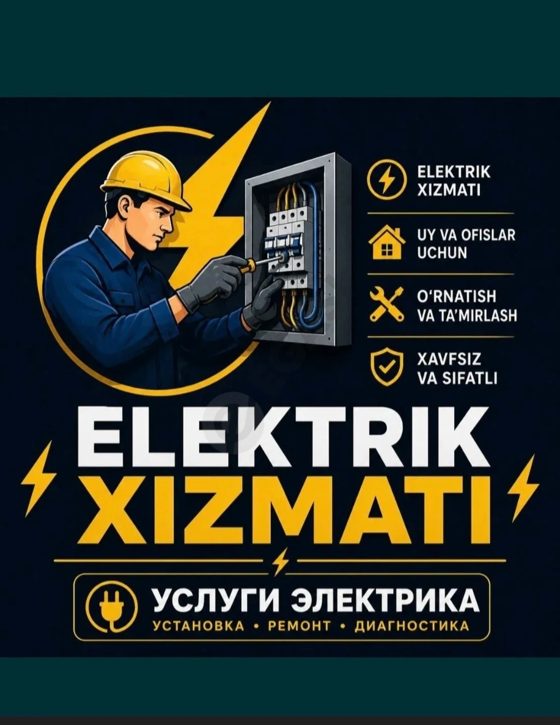 Advertisement - Cover Photo