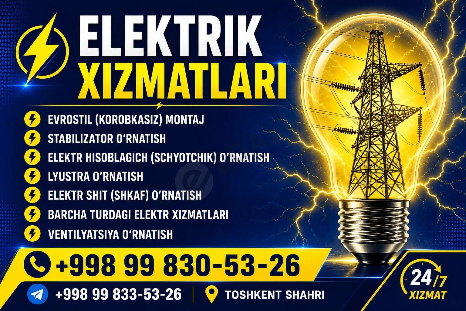 Advertisement - Cover Photo