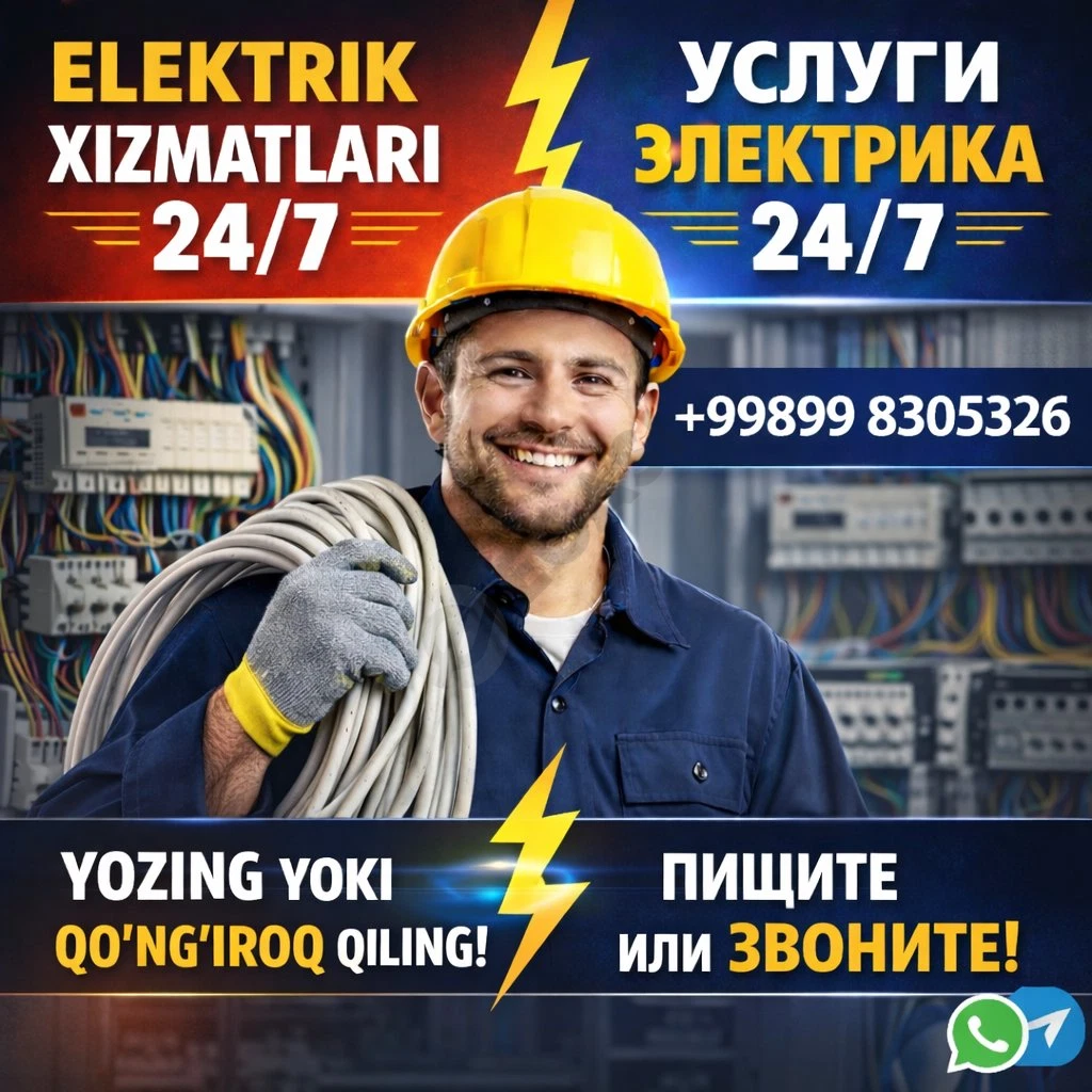 Advertisement - Cover Photo