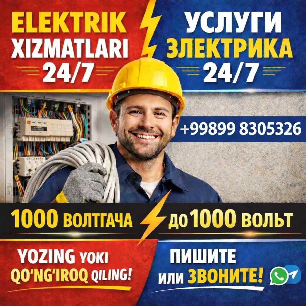 Advertisement - Cover Photo