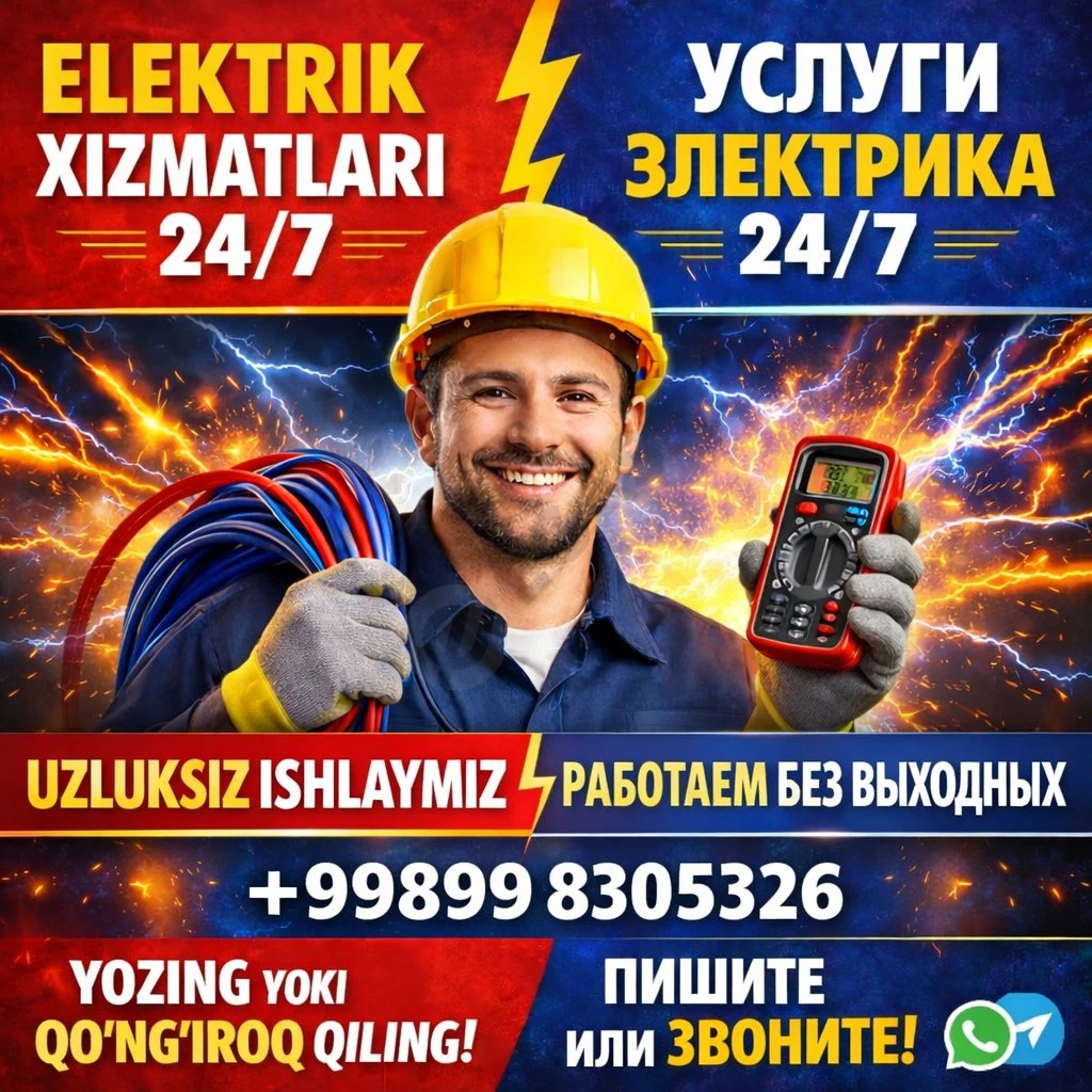 Advertisement - Cover Photo
