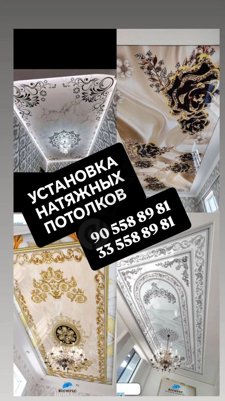 Advertisement - Cover Photo