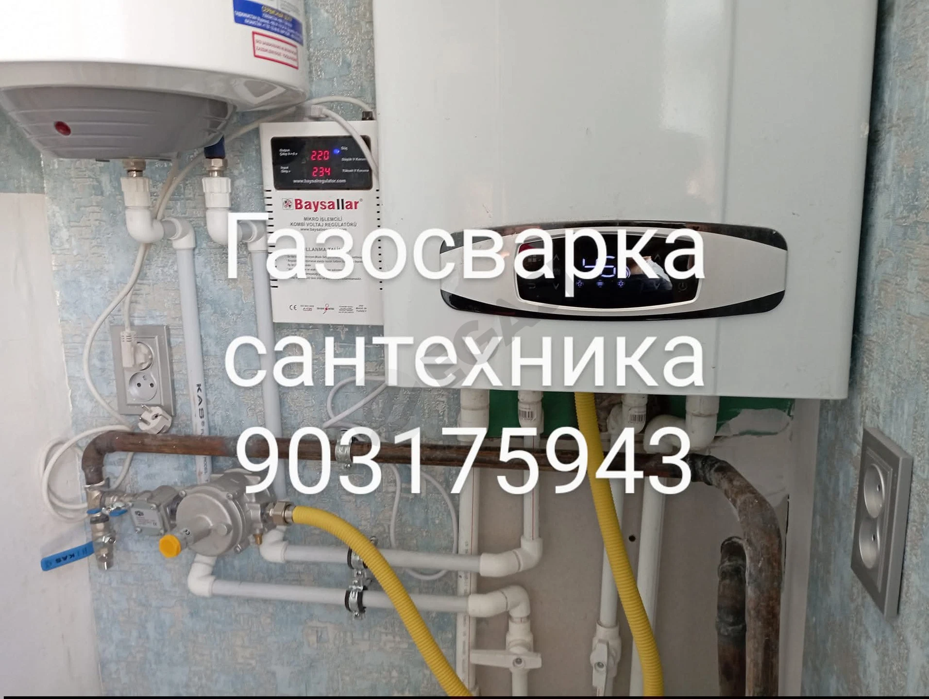 Advertisement - Cover Photo