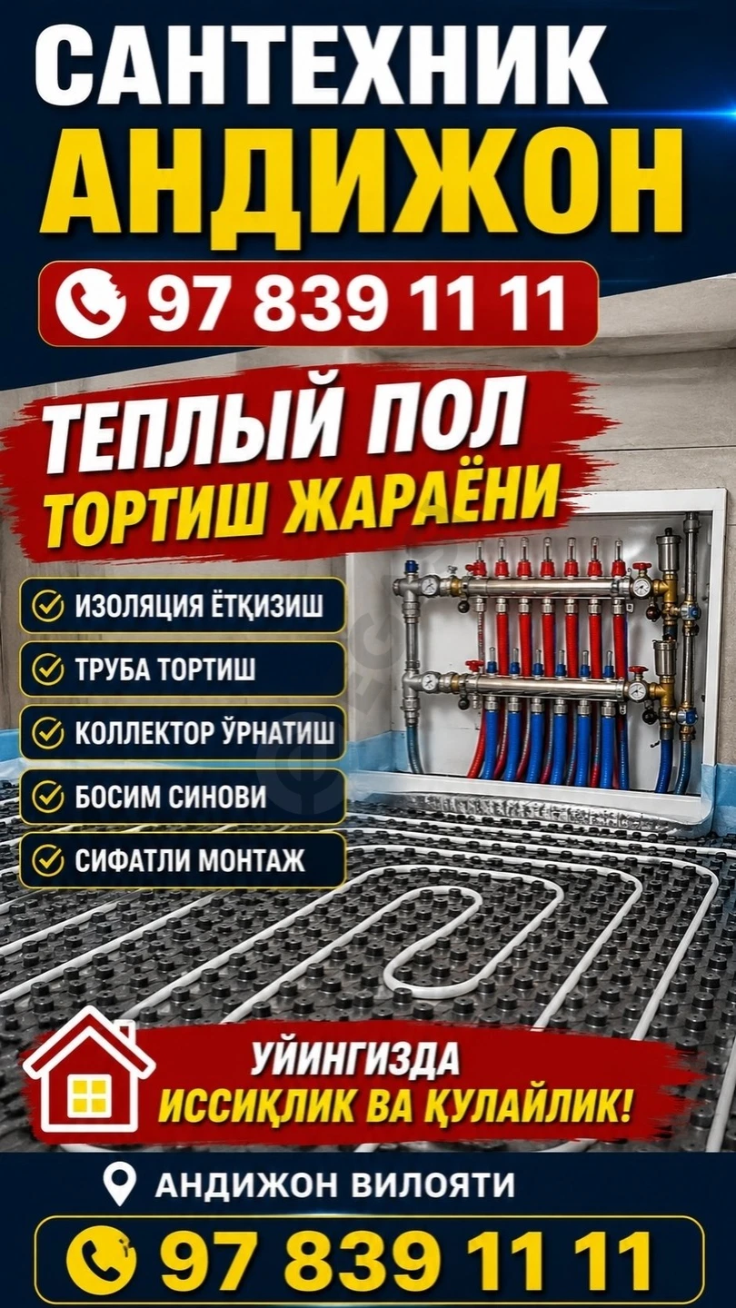 Advertisement - Cover Photo