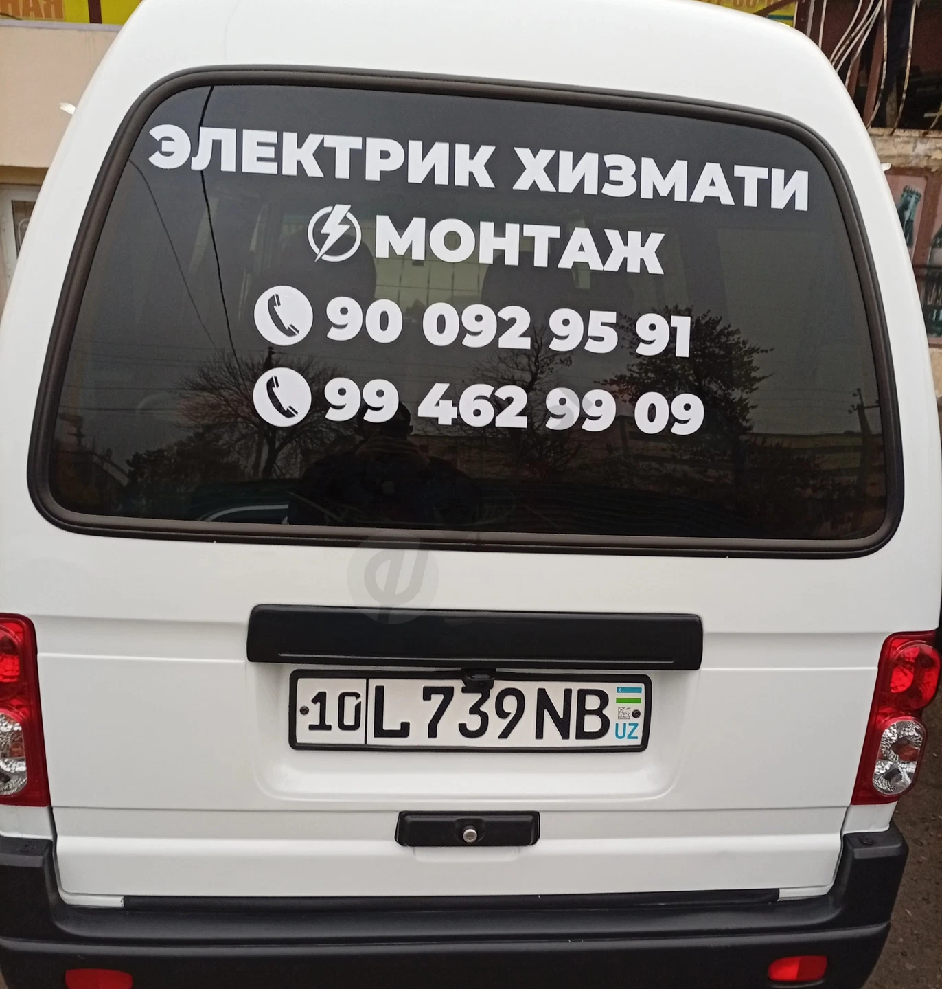 Advertisement - Cover Photo