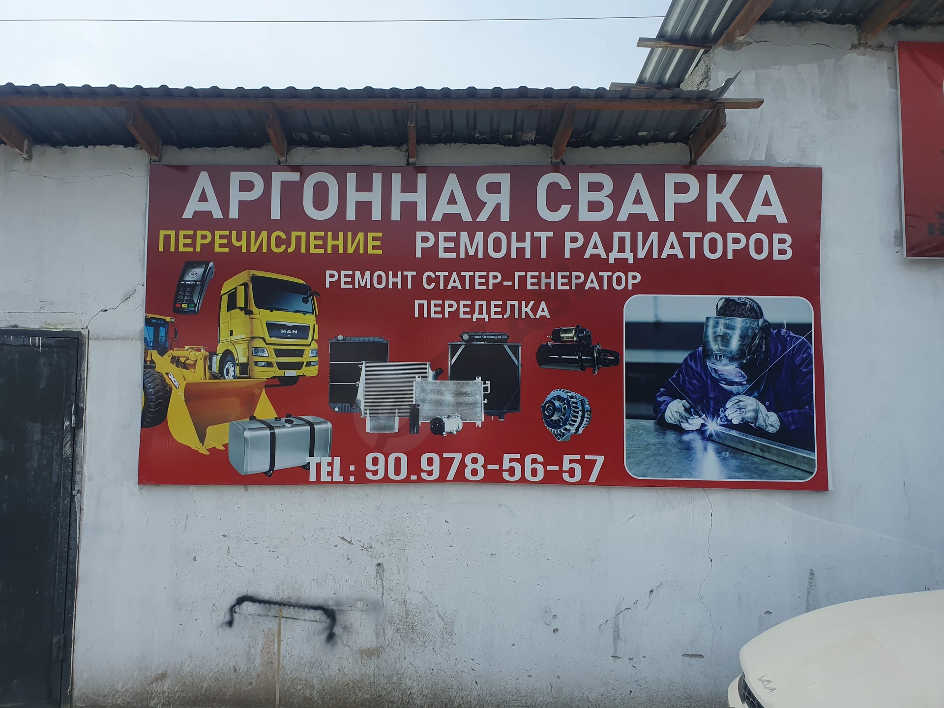 Advertisement - Cover Photo