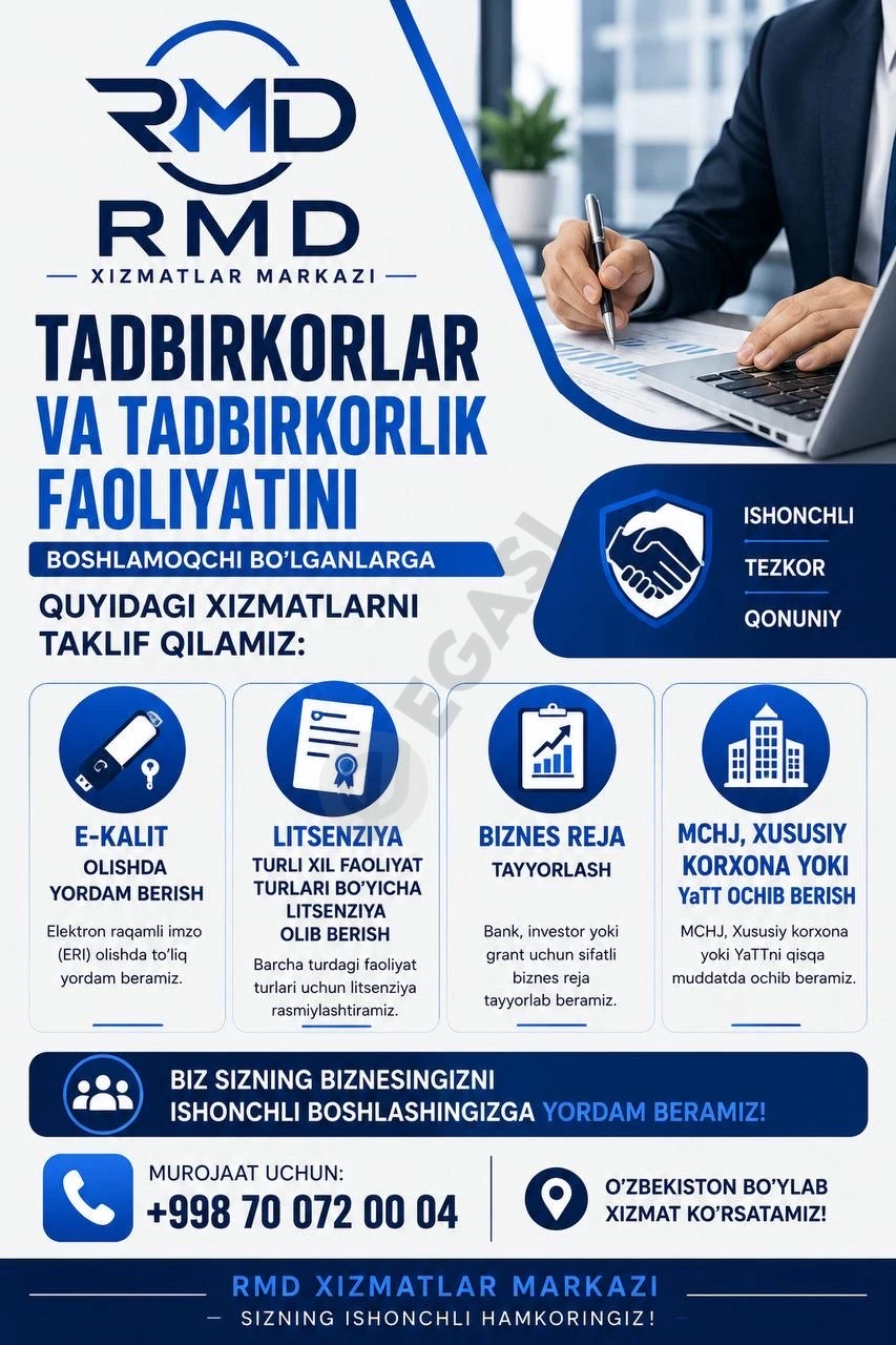 Advertisement - Cover Photo