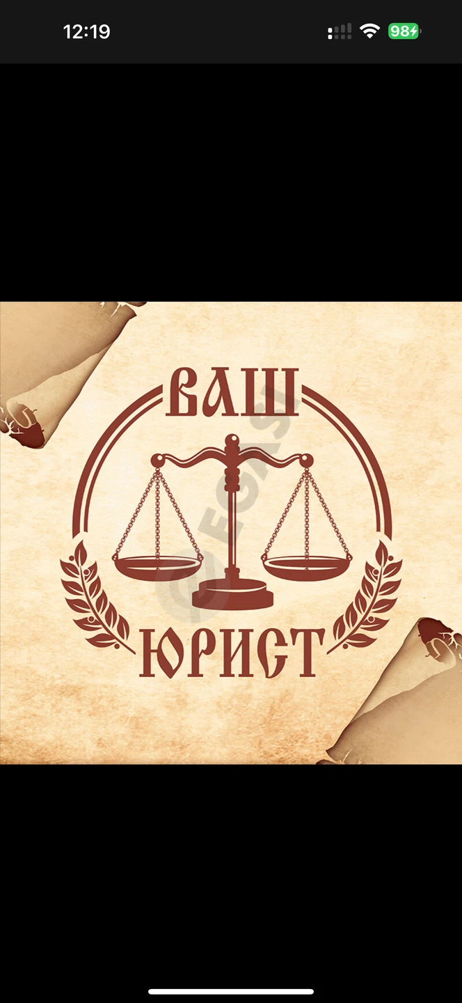 Advertisement - Cover Photo