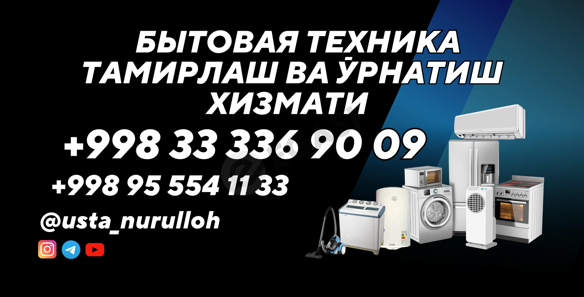 Advertisement - Cover Photo