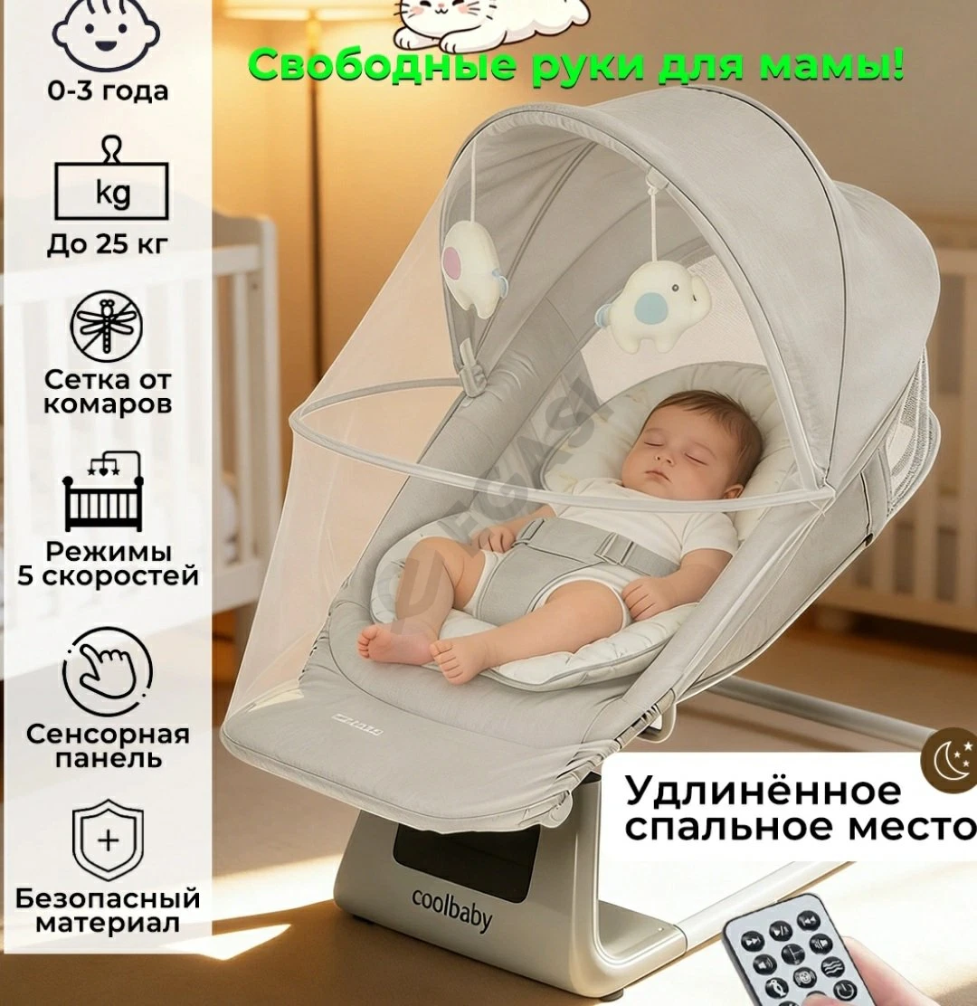 Advertisement - Cover Photo