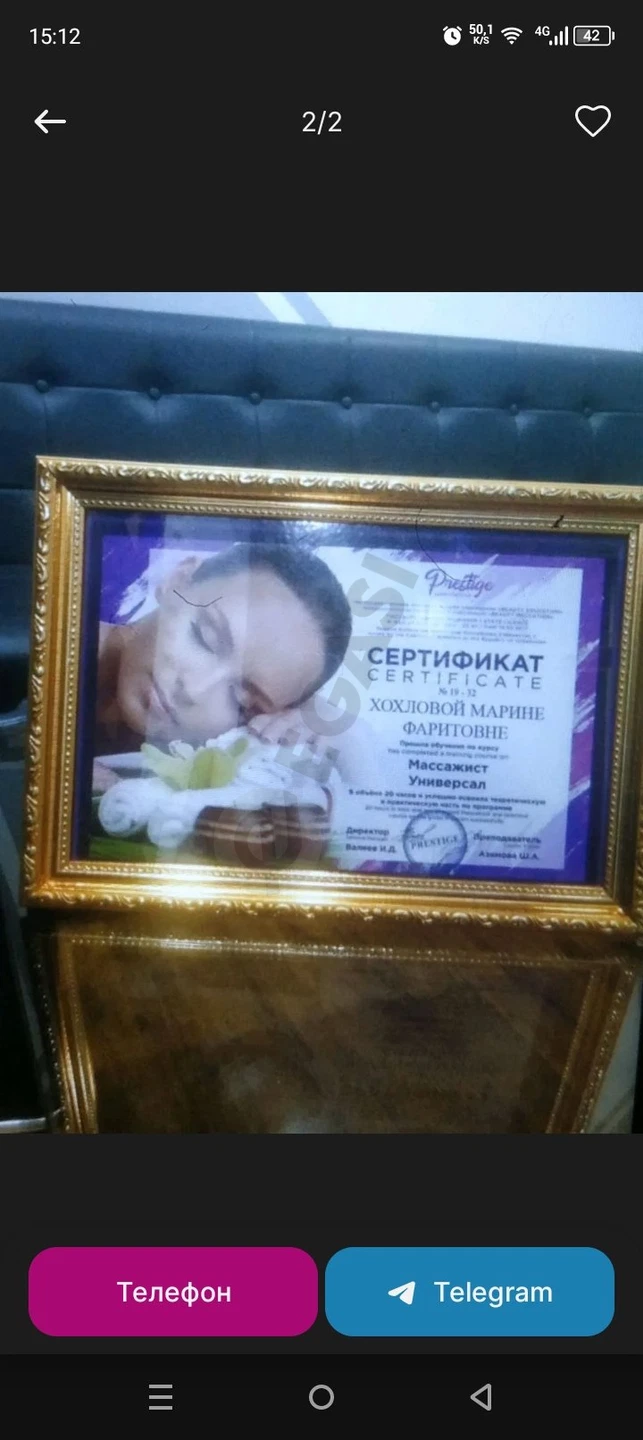 Advertisement - Cover Photo