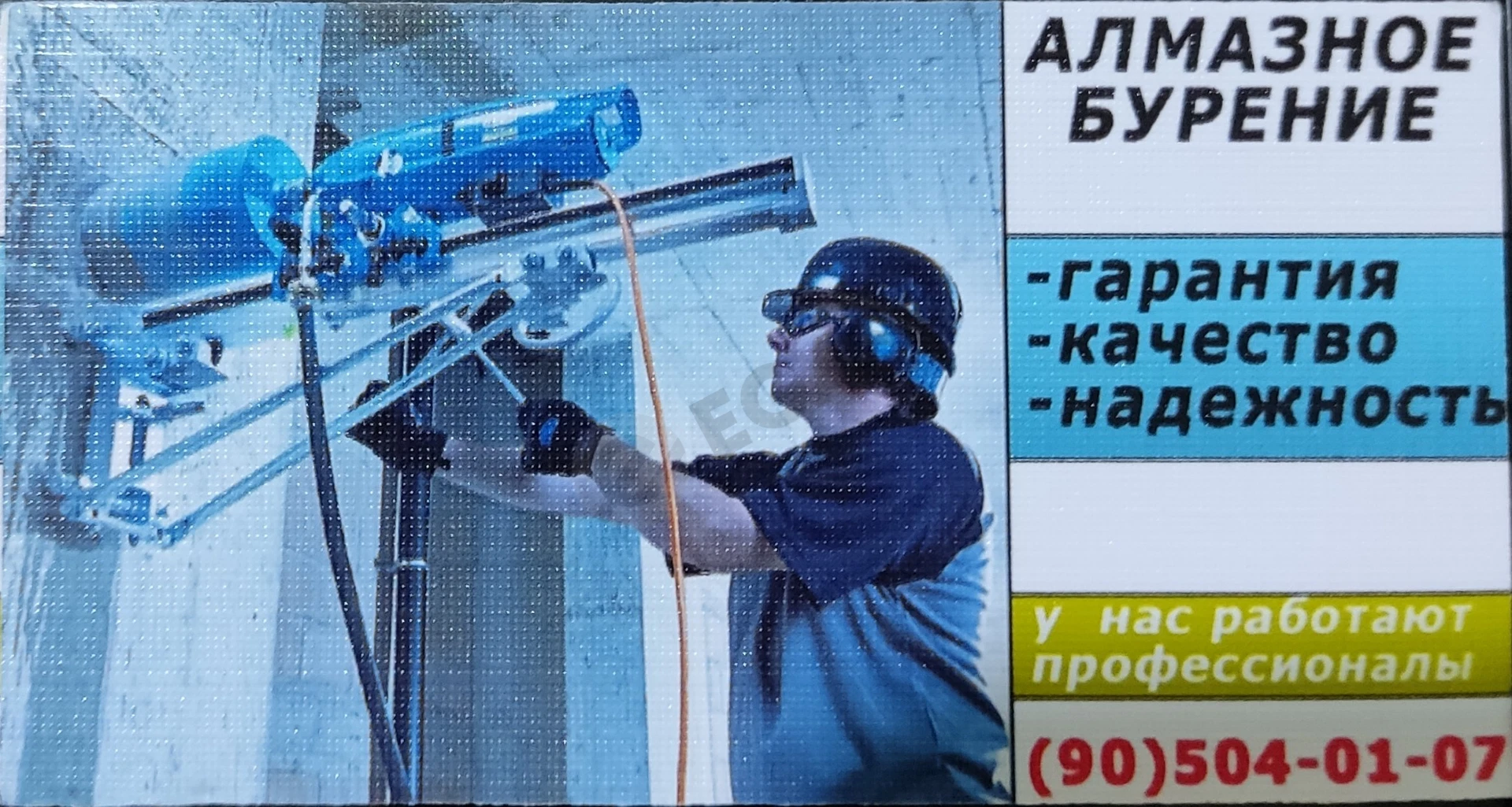 Сантехник и ремонт - Cover Photo