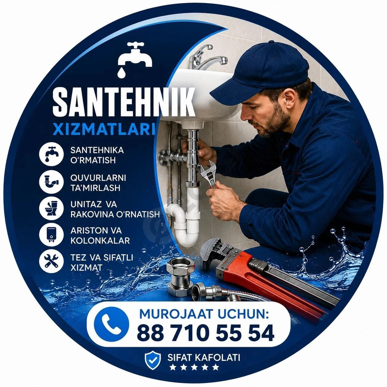 Advertisement - Cover Photo